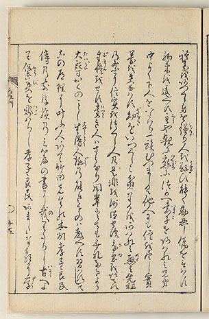 十五丁・表（画像）