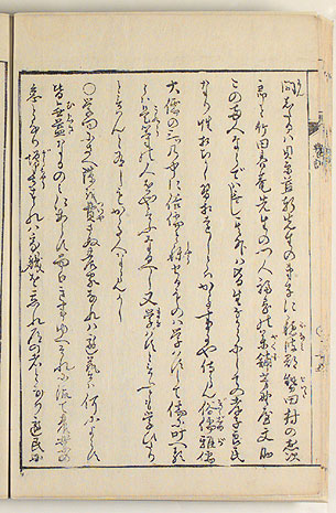 十五丁・裏（画像）