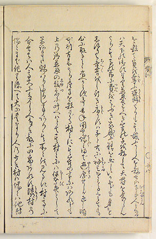 十八丁・裏（画像）