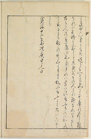 一丁・裏（画像）