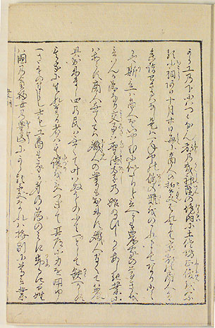 四丁・表（画像）