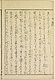 四丁・裏
