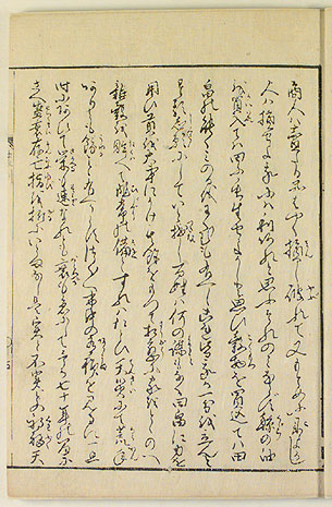 五丁・表（画像）