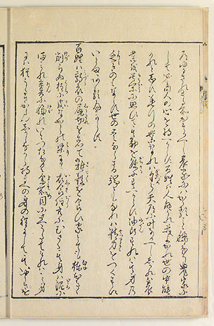 五丁・裏（画像）