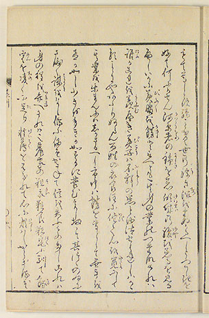 六丁・表（画像）