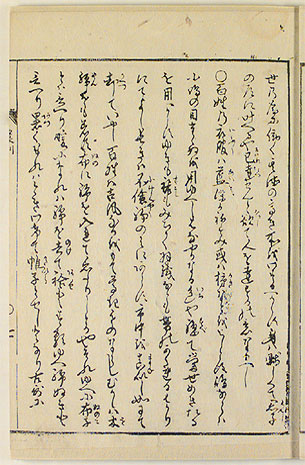 七丁・表（画像）
