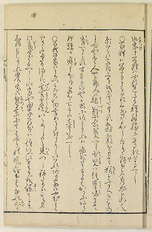 八丁・表（画像）
