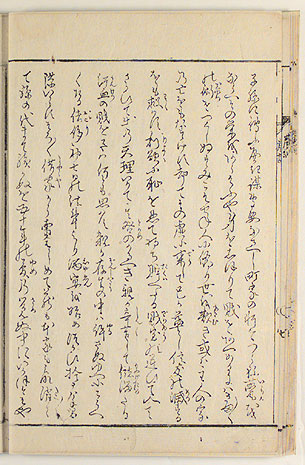 八丁・裏（画像）