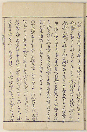 九丁・表（画像）