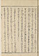 九丁・表