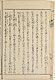 九丁・裏