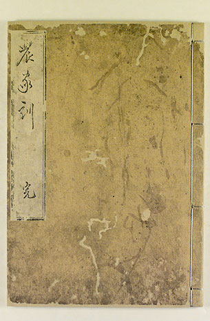表紙（画像）