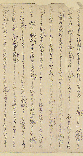 中・九行（画像）