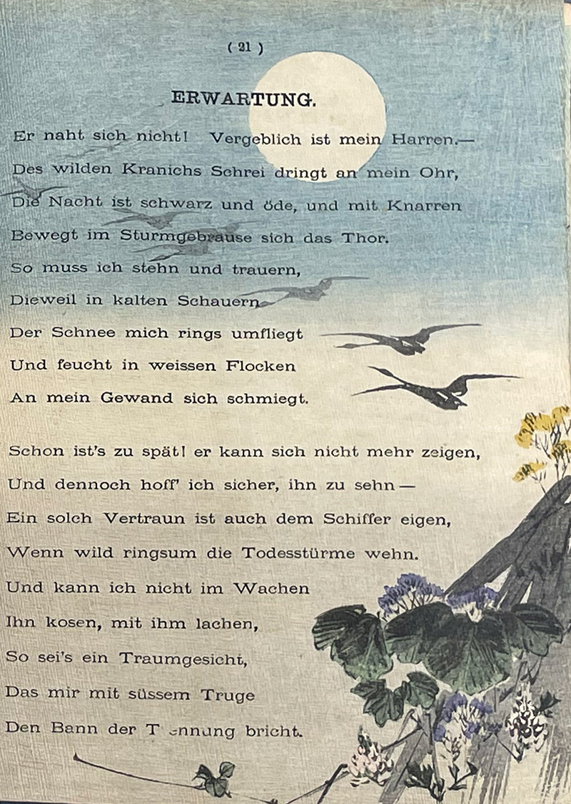 K1127-12 洋書・ドイツ語 Das Exempel der obsessiven Trauer