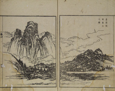 英彦山1