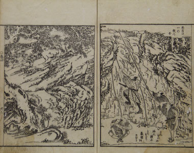英彦山2