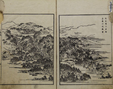 高良山