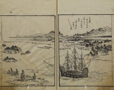 長崎湊