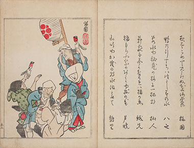 鬼すべ1