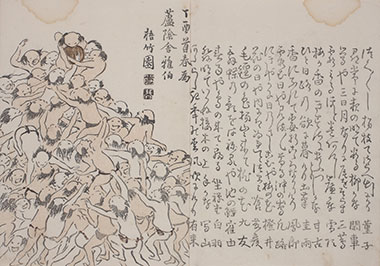 玉取祭