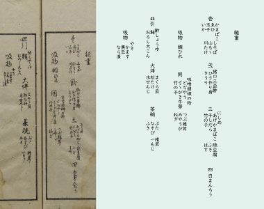 肉料理2