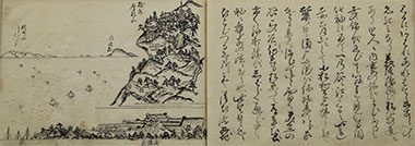 兵庫の沖