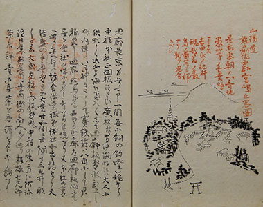 宮島2