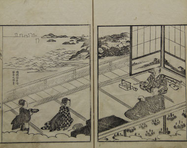三原