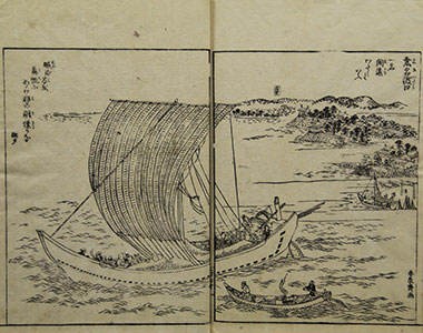 桑名　七里渡口