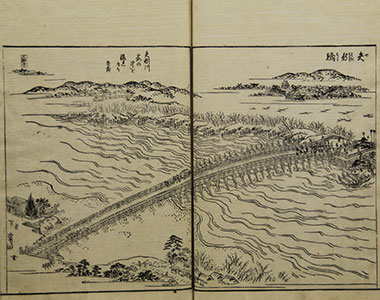 矢矧橋