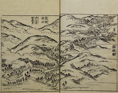 箱根