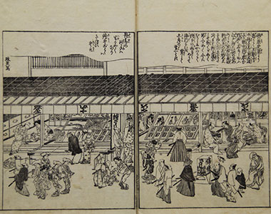 品川　芝神明