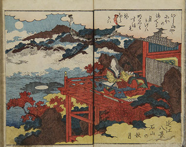 近江八景