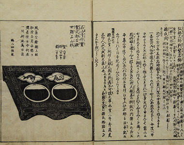 石山寺
