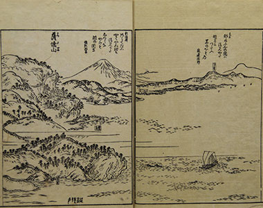薩埵峠