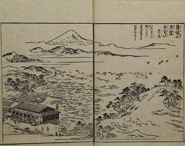 西倉沢茶店