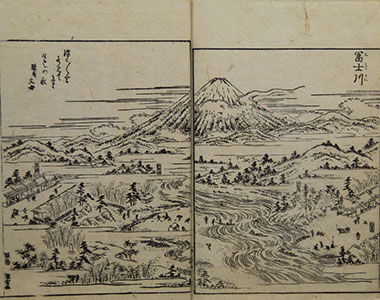 富士川
