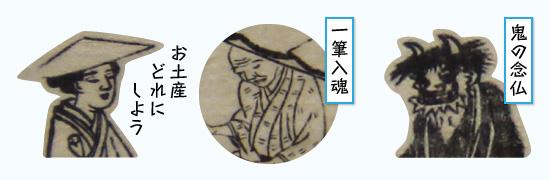 旅人