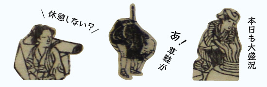 旅人