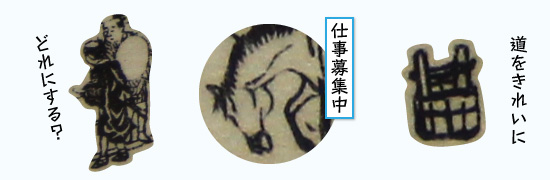 旅人