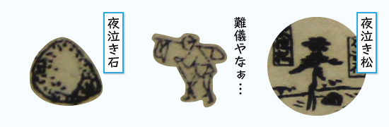 旅人