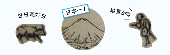 旅人