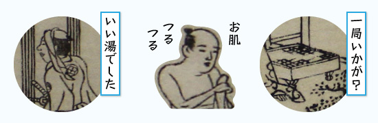 旅人