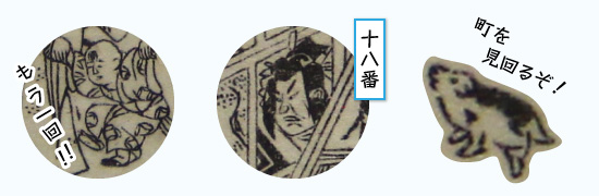 旅人