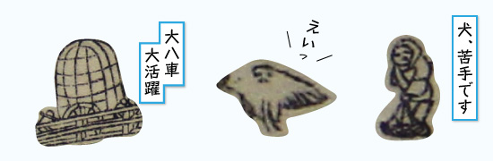 旅人