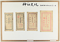 神田炭坑[3]へ