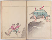 股野 見開き写真