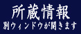 福大図書館所蔵情報へ