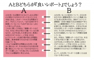※クリックで拡大表示