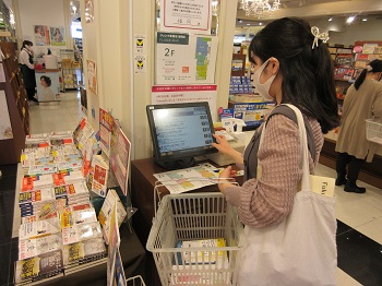 選書ツアーの様子2